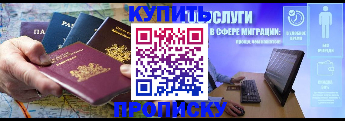 пропишу в квартире в Вышнем Волочке